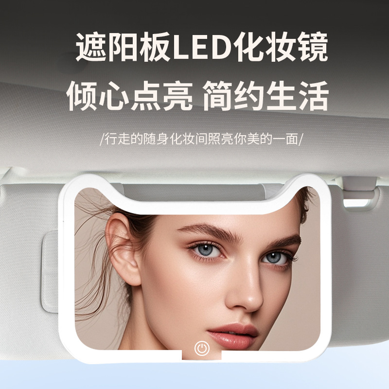 Car-Mounted Led Makeup Mirror with Sun Visor, Lighted High-Definition Touch-Sensitive Portable Beauty Mirror