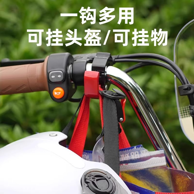 Electric car hook front universal non-perforated calf battery car bicycle hook pedal motorcycle hook