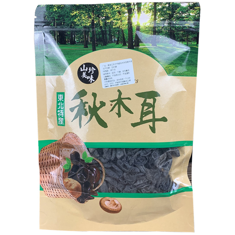 Northeast specialty autumn fungus 500g bagged black fungus meat thick dry bulk basswood small Bowl fungus factory dry goods