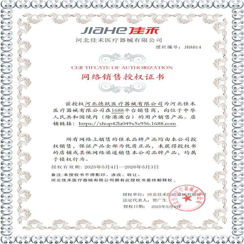 Jiahe D03 Abdominal Belt Support Belt Fully Elastic Breathable Caesarean Section Abdominal Belt Corset Fitness Waist Protector