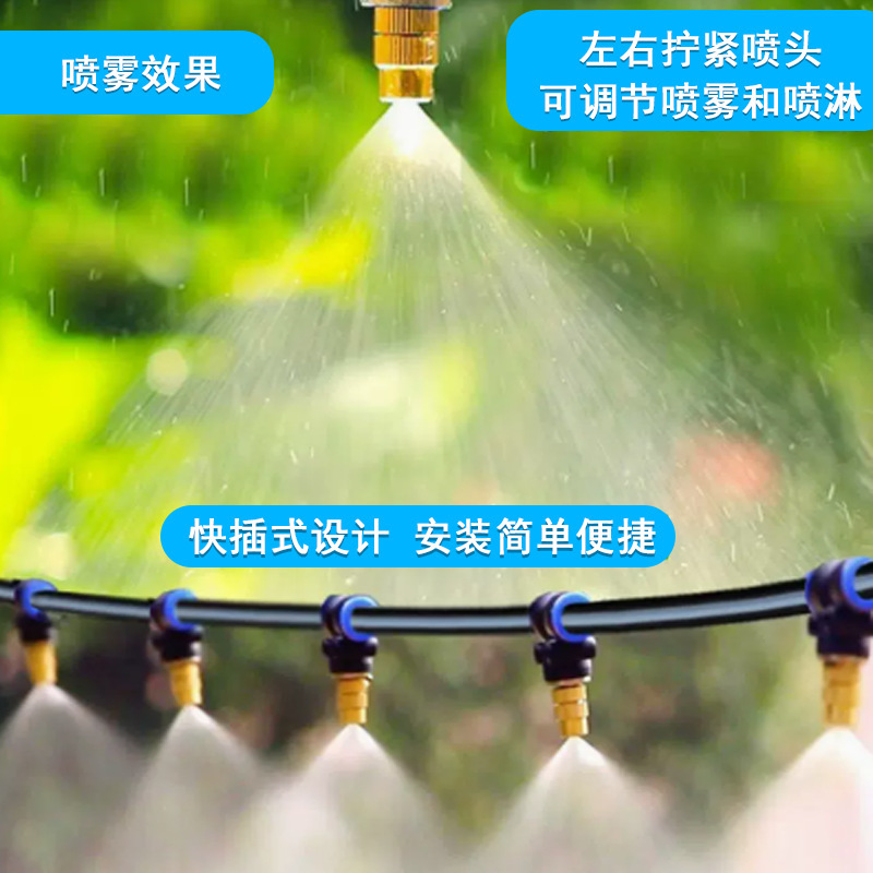 Construction Site Factory Fence Dust Removal Spray System Dust-Proof Atomization Nozzle Farm Cooling Automatic Spray Disinfection