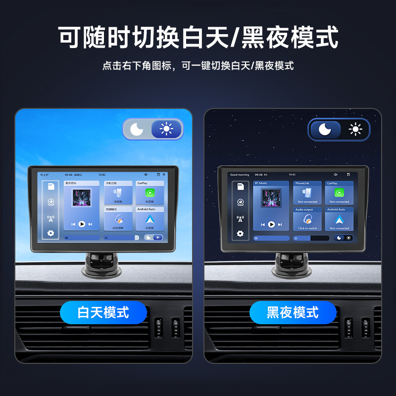 7 inch portable PND car MP5 HD reversing image wireless carplay car bluetooth radio