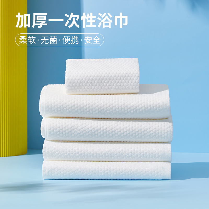 Disposable Bath Towel Towel Manufacturer Individually Packaged Hotel B&B Logo Thickeneded Travel Wood Pulp