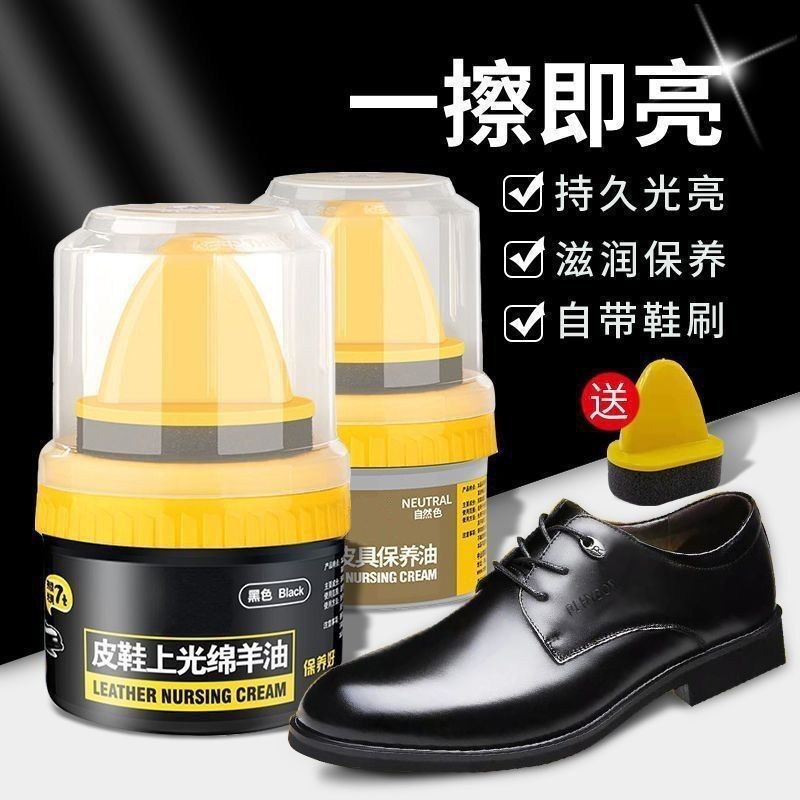 Household black shoe polish leather shoes polish sheep oil leather maintenance oil leather repair cream care shoe polish beauty cream