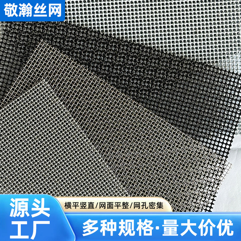 Supply of Diamond Mesh Window Screens for Home Use, Thickeneded Anti-Rat, Anti-Cat and Anti-Mosquito Window Screens, Diamond Mesh Stainless Steel Window Screens, Self-Installation