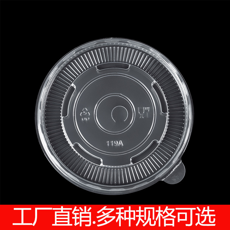 Disposable plastic cover lunch box cover bowl cover PP soup cover paper bowl cover round cover inner support takeaway PET lunch box cover