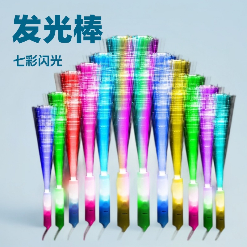 4-Цветная Светодиодная Цветная Светящаяся Палка Концерт Подарок на Свадьбу День Рождения Вечеринка Хэллоуин Рождество Блестящая Палка Игрушка