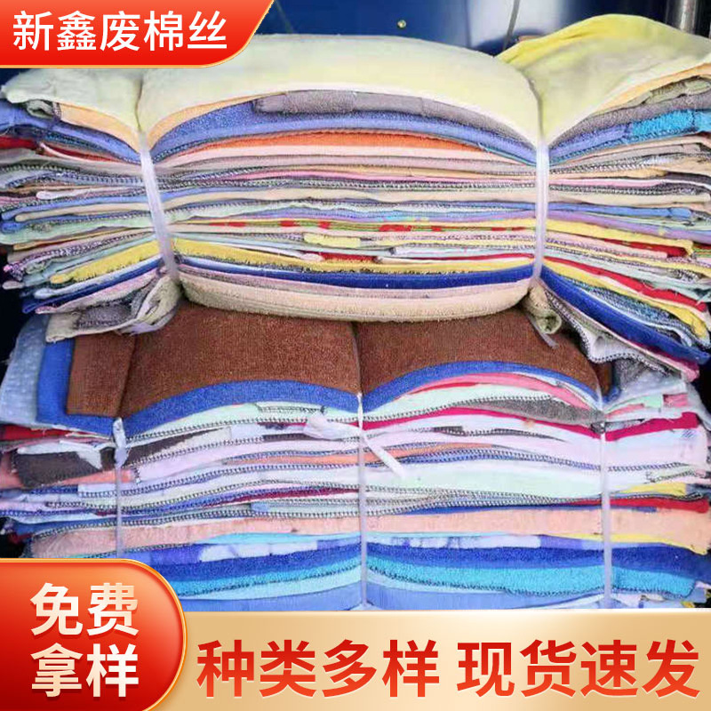 В наличии махровая тряпка, белая, разноцветная, легкая хлопковая тряпка для машинной протирки, химическое волокно, впитывающее масло и воду, без ворса