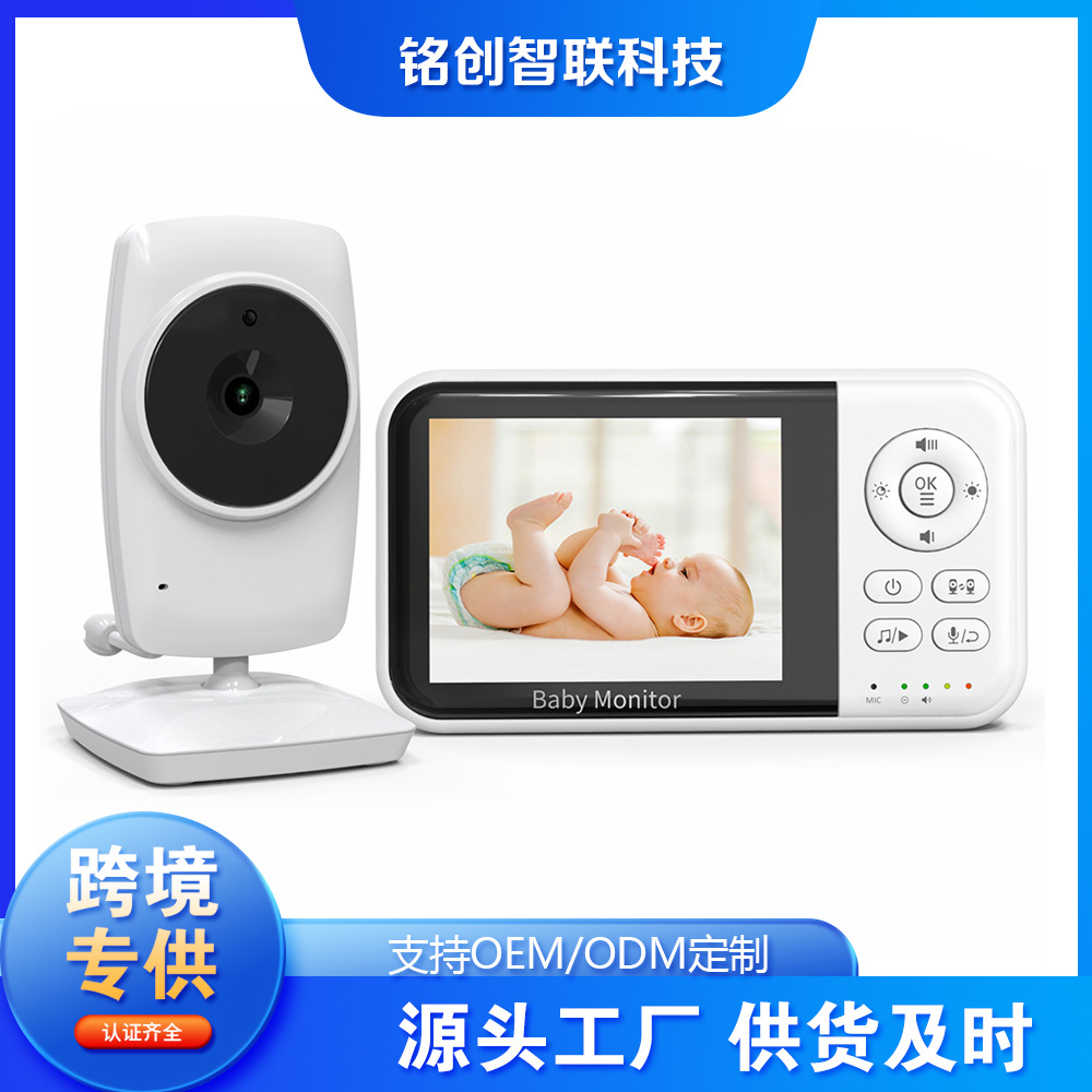 Новый 3.2 дюйма экран детский монитор ночное видение 2100Mah батарея