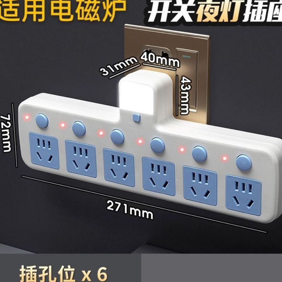 Pure Copper 4000W Kitchen High-Power Independent Socket Converter Induction Cooker Water Heater 10 to 16A Air Conditioner Plug Strip