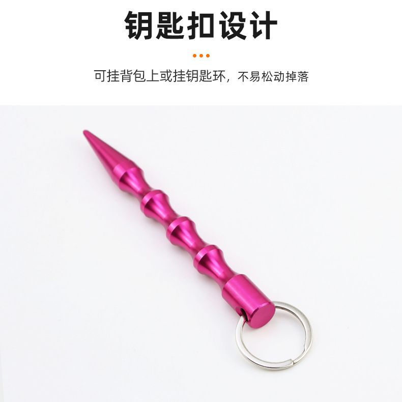 Outdoor Tactical Pen Self-Defense Anti-Wolf Supplies Equipment Key Stick Pen-Shaped Stick Women's Alloy Cool Stick Window Breaker