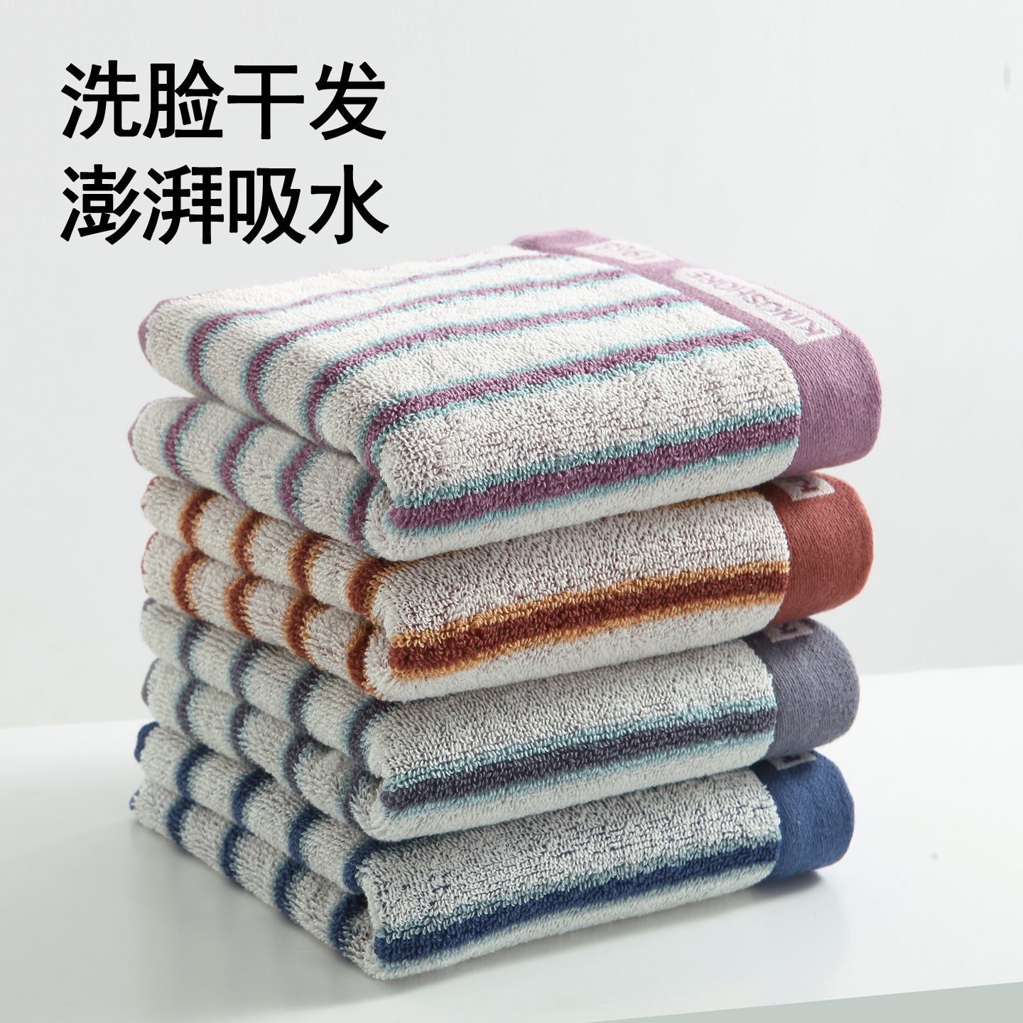 Gold Towel Pure Cotton Antibacterial Jacquard Stripesd Type a Face Wash Bath Hand Cleansing Water Absorption 2025 New Cotton