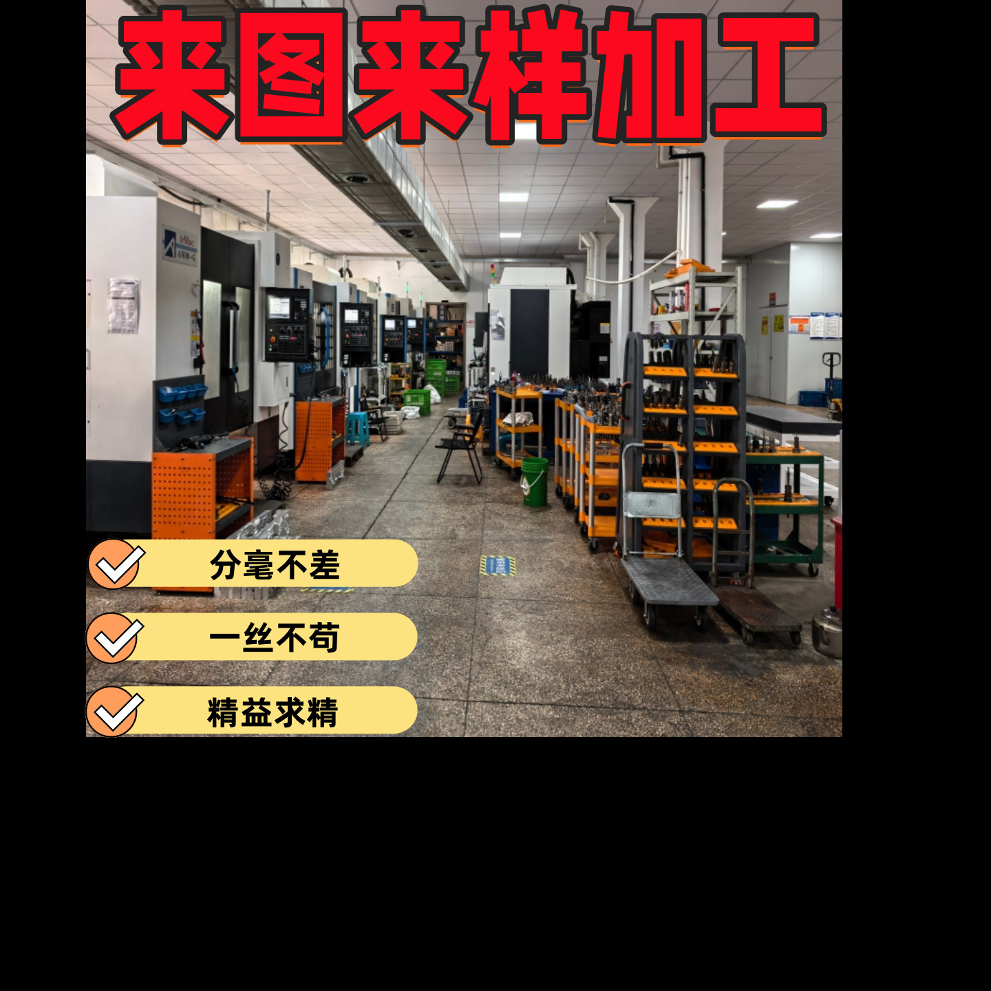 Обработка аксессуаров для спортивных соревнований по стрельбе и стрельбе из лука, точность по образцу