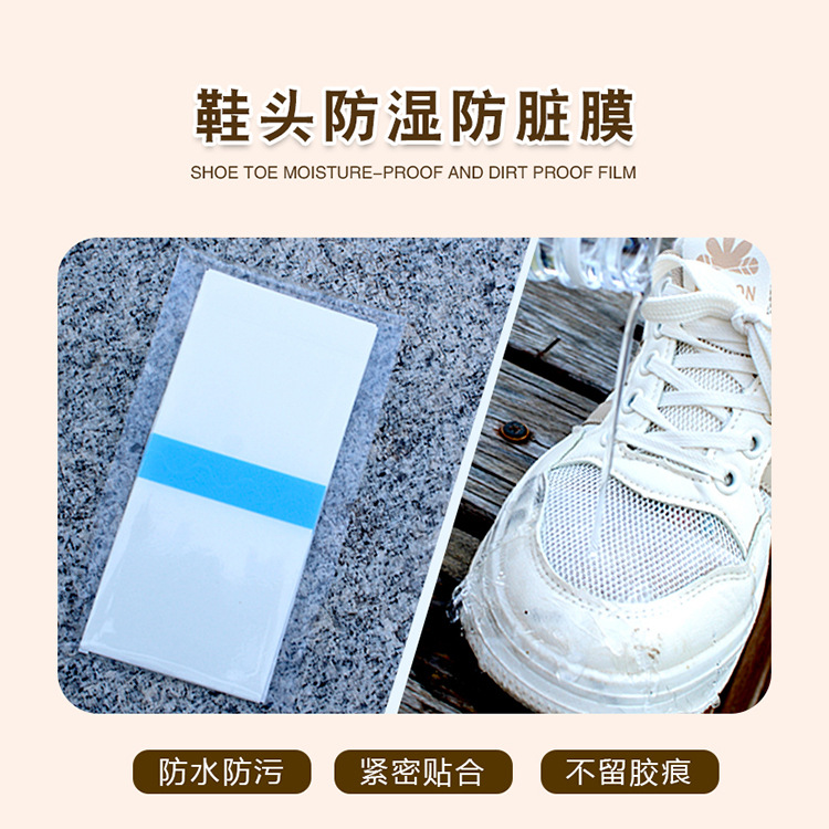 Toe anti-wet anti-dirty film outdoor rainy day not wet shoes transparent waterproof sticker toe invisible waterproof film wholesale