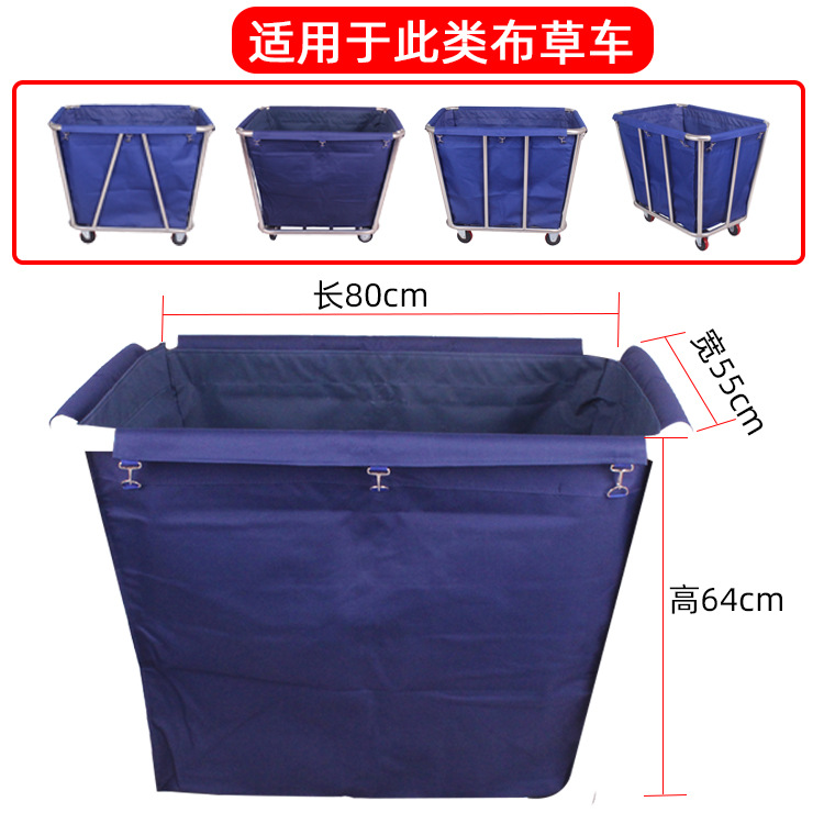 Cloth grass cart bag blue Brown beige work cart bag rectangular tapered cloth grass cart bag