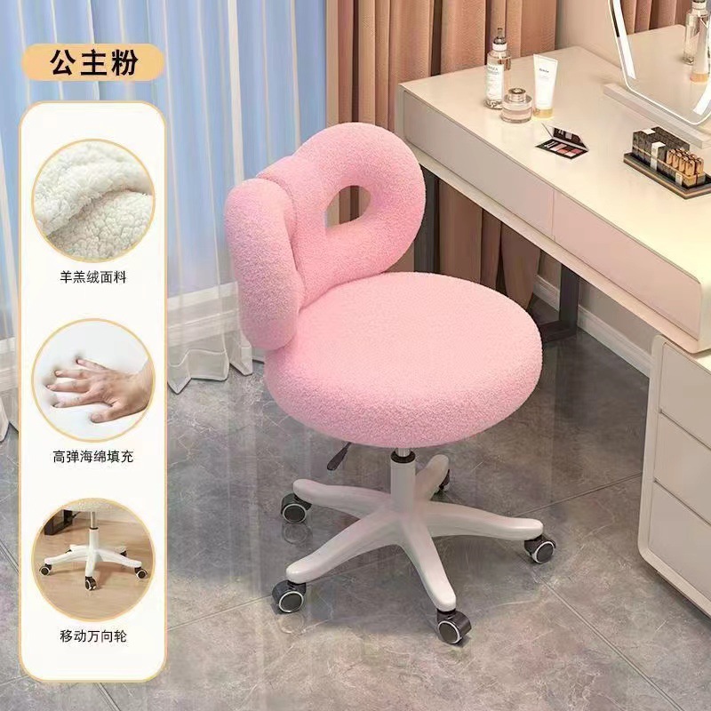 化妆椅家用女生卧室可旋转梳妆台凳子网红轻奢高级感靠背美甲椅子