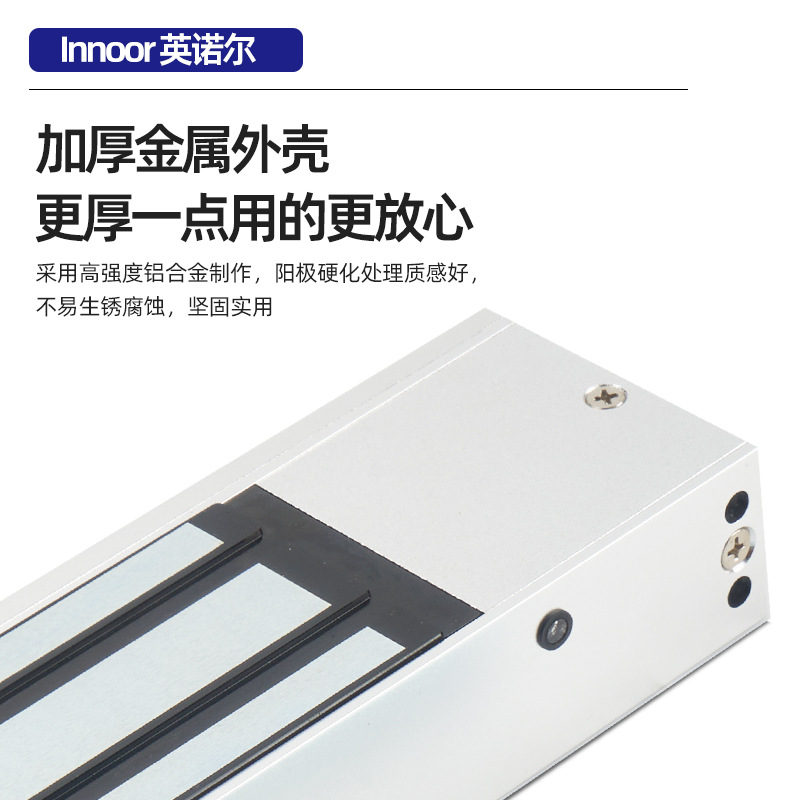 Processing and Customization of 500kg Single-Door Magnetic Locks with High Magnetic Force for Subway and Airport Project Access Control Electromagnetic Locks Wholesale
