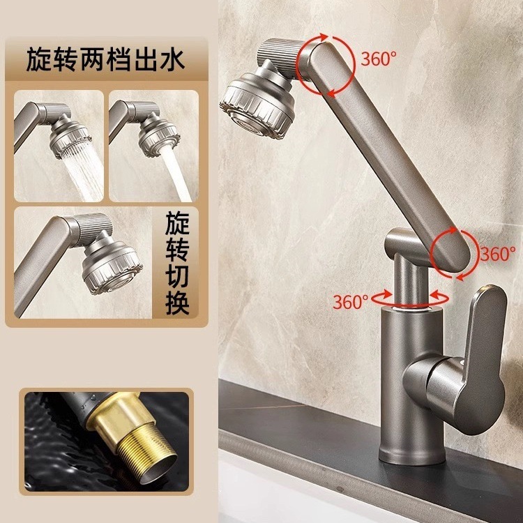 Mechanical arm universal faucet lucky cat universal faucet basin faucet hot and cold faucet