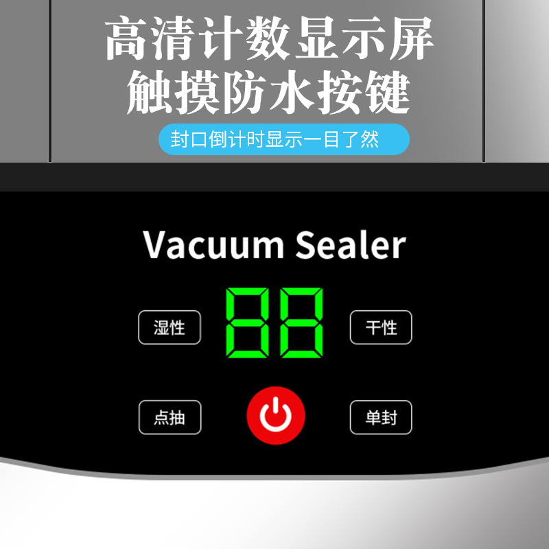 Cross-border charging wireless automatic vacuum sealing machine household portable food packaging plastic sealing machine preservation machine