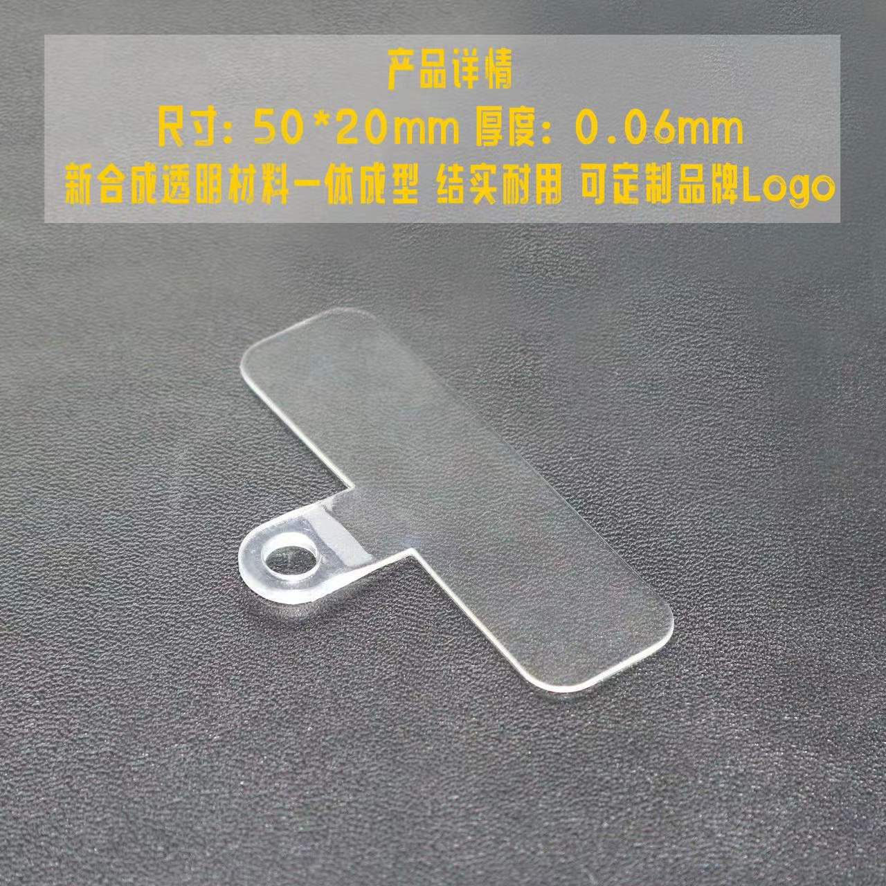 Factory direct mobile phone lanyard clip gasket strong pendant anti-lost connection card back sticker