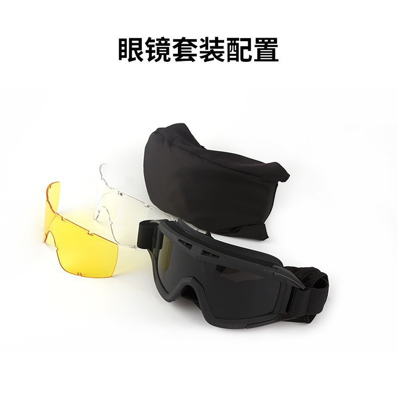 Cross-Border Military Fan Tactical Glasses Desert Locust Goggles Cs Anti-Impact Outdoor Sports Universal Bulletproof Glasses