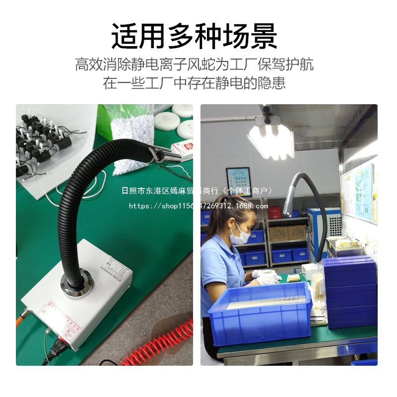 Automatic Infrared Sensor Ion Wind Snake Eno-203C Anti-Static Foot Pedal Dust Blowing Snake-Shaped Air Gun Industrial Eliminator