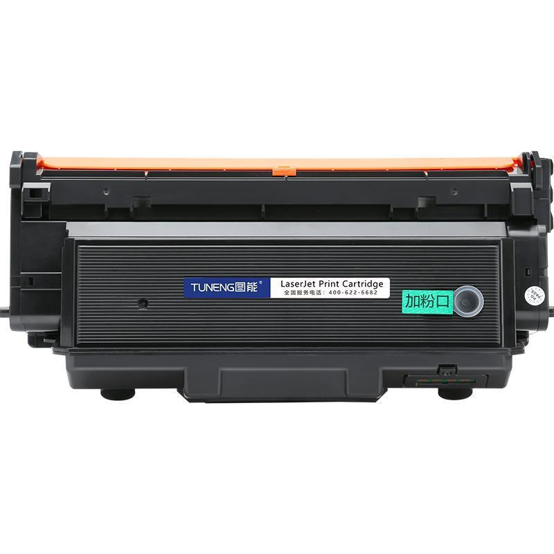 Applicable to lisicen MA3340dn toner cartridge GA3340dn GB3341dn toner cartridge TL3301 DL3301 drum Holder