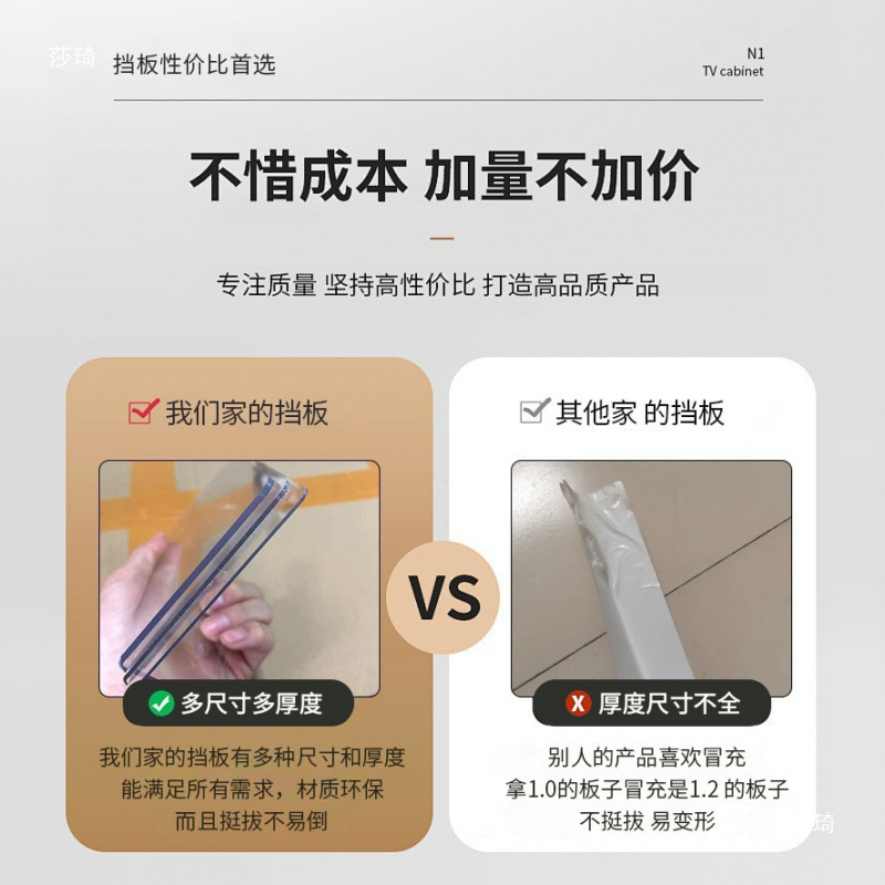 Bed Bottom Sealing Board to Prevent Cats from Drilling under the Bed Gap Strip L-Shaped Sofa Bottom Dust-Proof Cat Partition Shelf Board