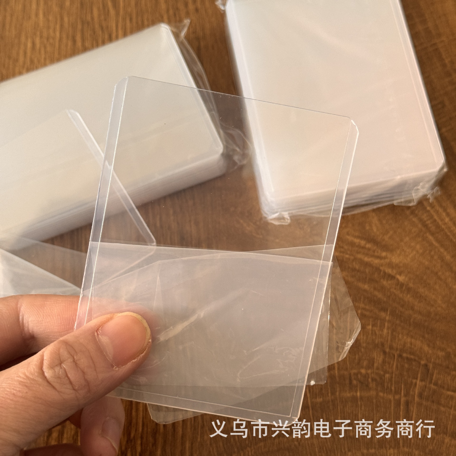 B8 Card Holder Is Suitable for Most Card Star Card Protective Shell Pvc Transparent Card Bag Double-Sided Laminated Hard Card Holder
