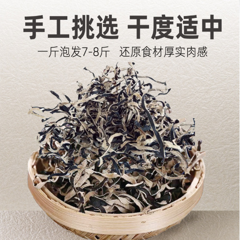 White-Back Fungus Shreds 30g Saiyitang Bagged Dry Goods Fungus Shreds Snail Rice Noodles Ramen Soup Special