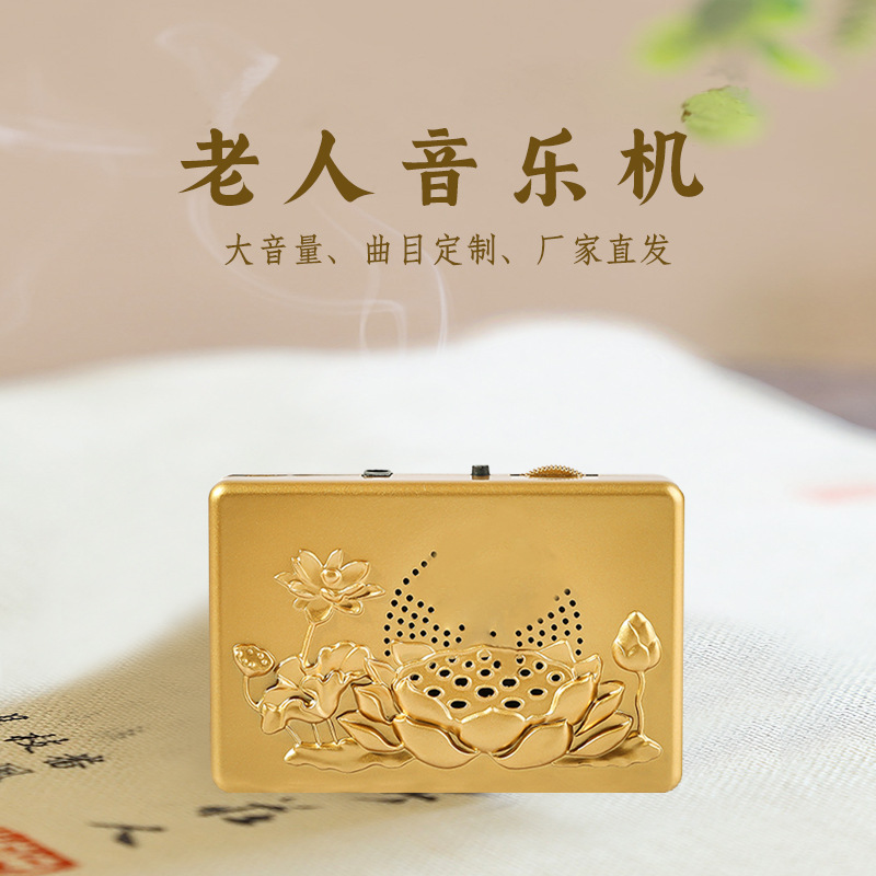 Модель с сухими батареями, перезаряжаемая, 24-часовой цикл воспроизведения, музыкальный плеер Walkman 8 в 1 для пожилых