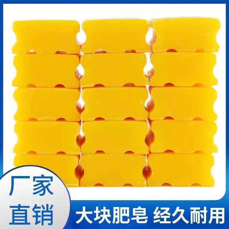 Оптовое 84 моющее мыло для стирки очищающее мыло большой блок