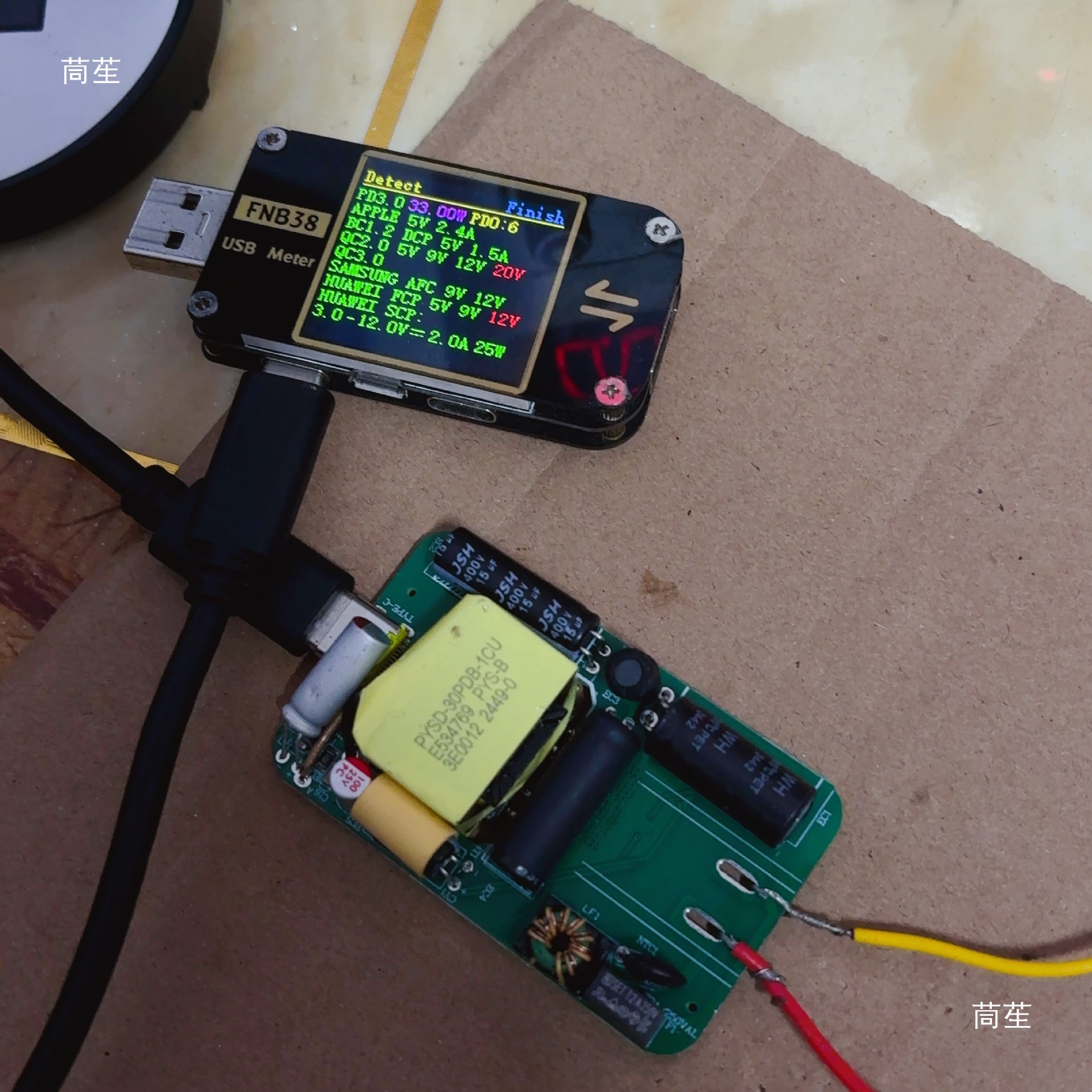 Pd33W Fast Charging Charging Board Husb380 Main Control New DIY Use Please See the Details Page