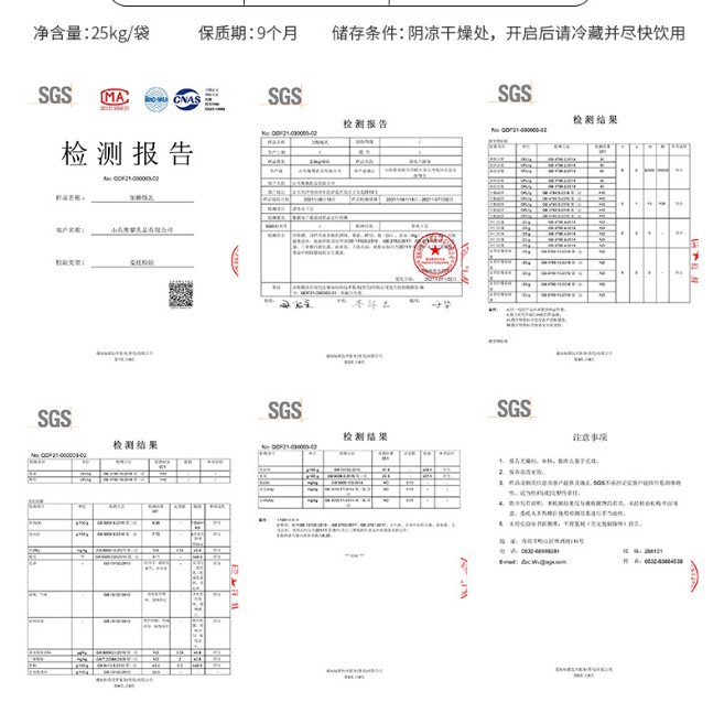 Panda Sugar Condensed Milk Dairy Products Sweet Milk Tea Shop Flavoring Chinese and Western Food Coffee Cocoa Milk Tea Commercial