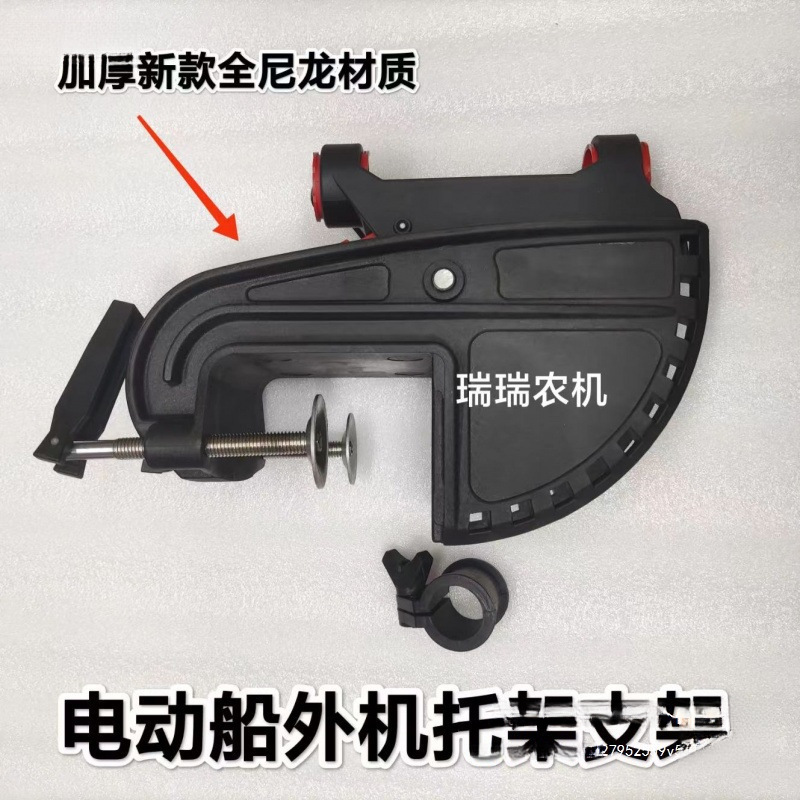 Крепление для электрического аккумуляторного мотора, модифицированный якорь, крепление для эхолота, трубка