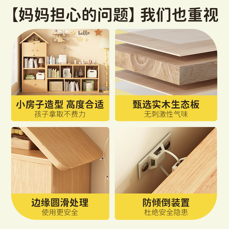 Solid Wood Children's Bookshelf Floor Storage Rack Kindergarten Reading Area Free Combination Toy Storage Cabinet Home Bookcase
