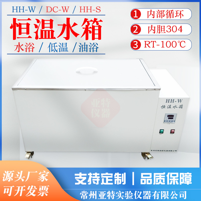 Производитель резервуара с постоянной температурой, резервуар из нержавеющей стали 304, внутреннее и внешнее циркуляционное оборудование для высокотемпературной масляной бани