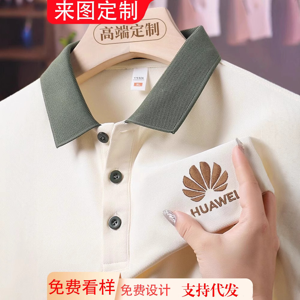 Летняя поло рубашка из ледяного шелка с воротником, короткий рукав, индивидуальная вышивка логотипа, рабочая одежда для мужчин и женщин, оптовая печать