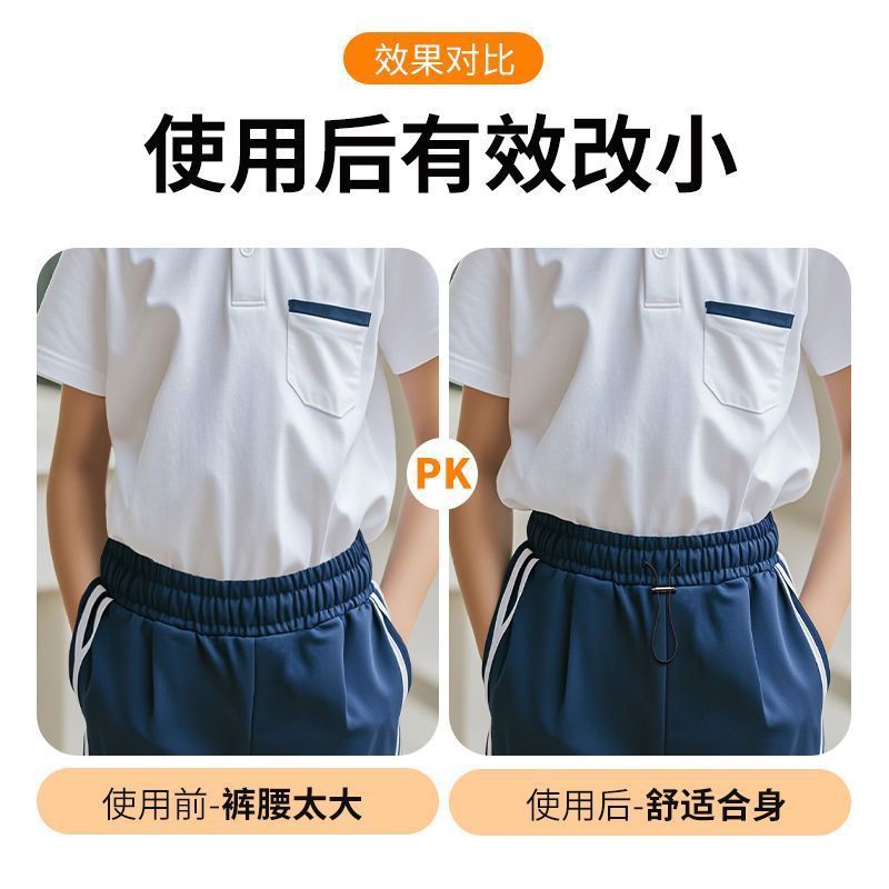 School Uniform Pants Waist Tightening Tool Elastic Band Student Pants Adjustable No-Sew Elastic Cord No-Sew Adjustment Buckle