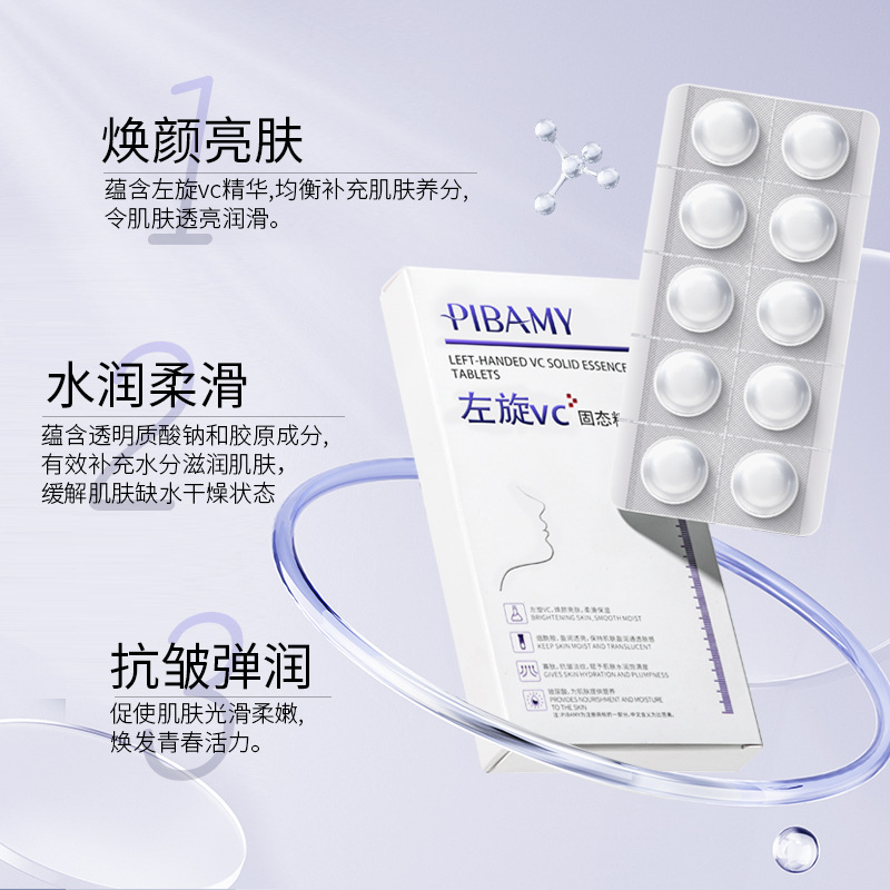 [Wholesale] PIBAMY Bibamei Left-Rotary vc Solid Essence Tablets Brightening, Tender, Smooth and Moisturizing