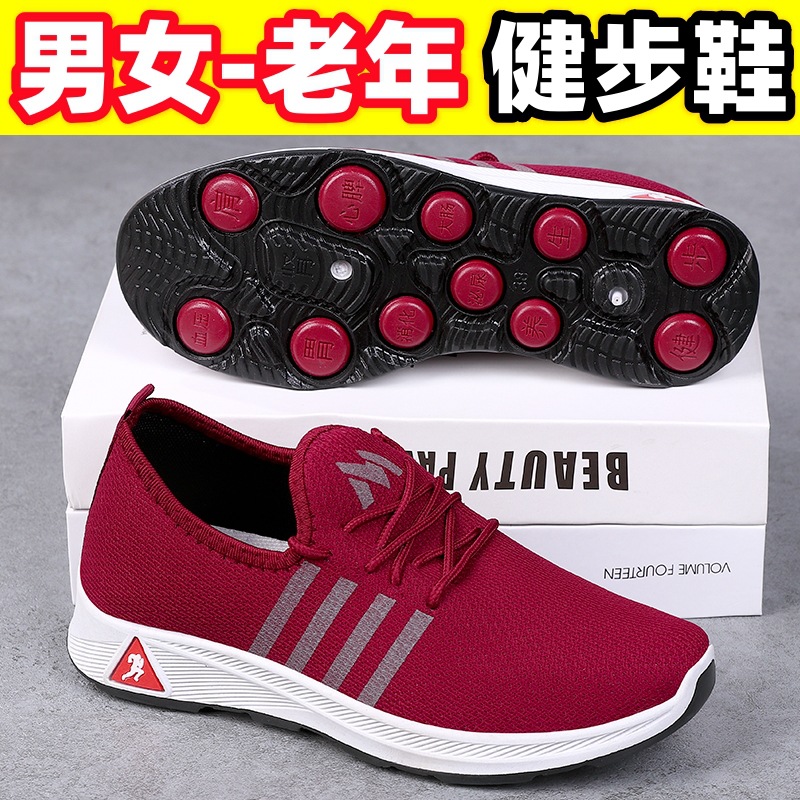 Fleece-Lined Cotton Shoes, Elderly Walking Shoes, Private Label Gifts, Women's Shoes, Men's Shoes, Spring and Autumn Soft-Soled Non-Slip Sports Shoes, Old Beijing Cloth Shoes