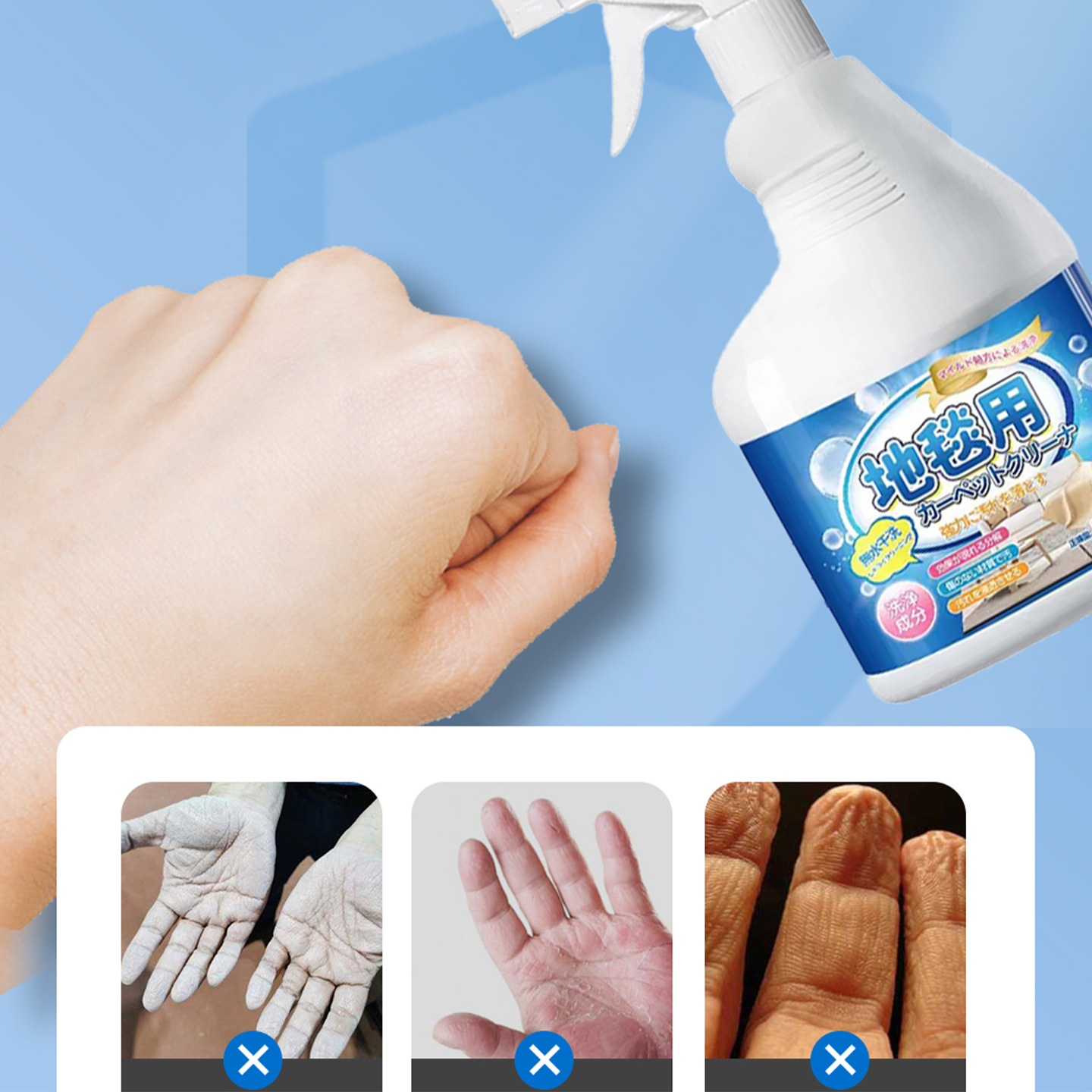 宣诗蔓地毯清洁剂免水洗去污渍洗地毯专用不留水印干洗剂温和配方