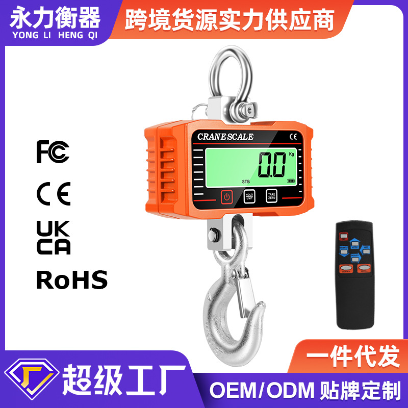 Электронные весы для крана 2000кг Промышленные цифровые весы с LCD дисплеем 2т