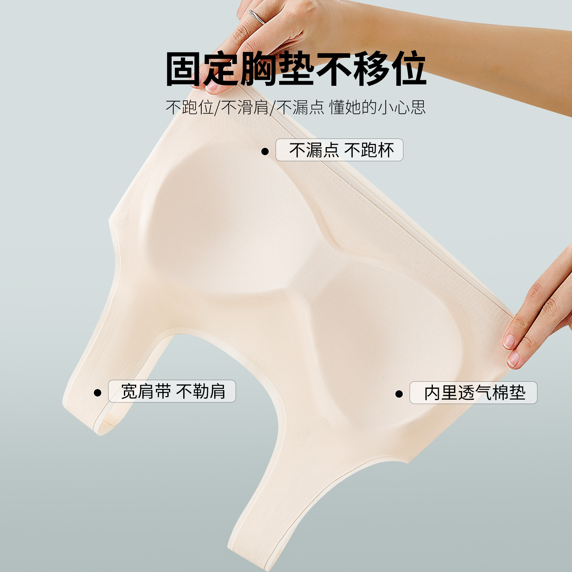 Girl's air Cup underwear junior high school student fixed cup bra seamless adolescent non-running Cup contrast color vest female