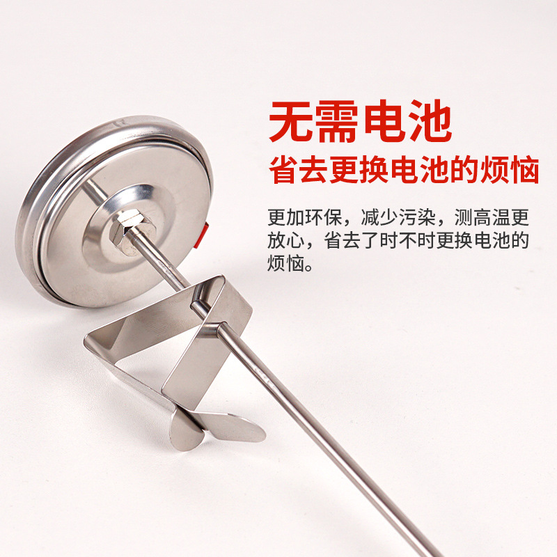 Oil thermometer fried commercial probe type baking food liquid temperature kitchen high temperature high precision oil thermometer meter