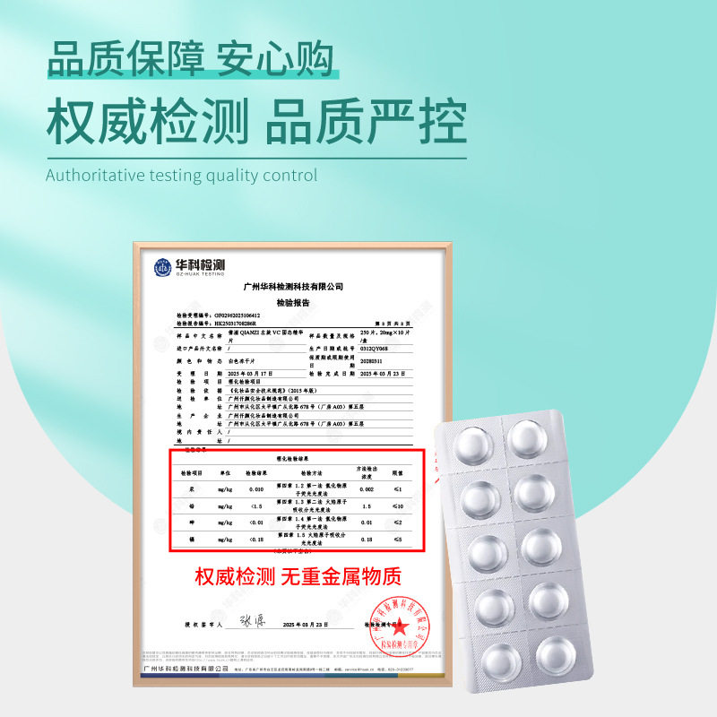 Popular L-Vc Solid Essence Tablets Rejuvenating and Brightening Hydrolyzed Freeze-Dried Essence Tablets Vitamin C Apply Skin Care Products Wholesale