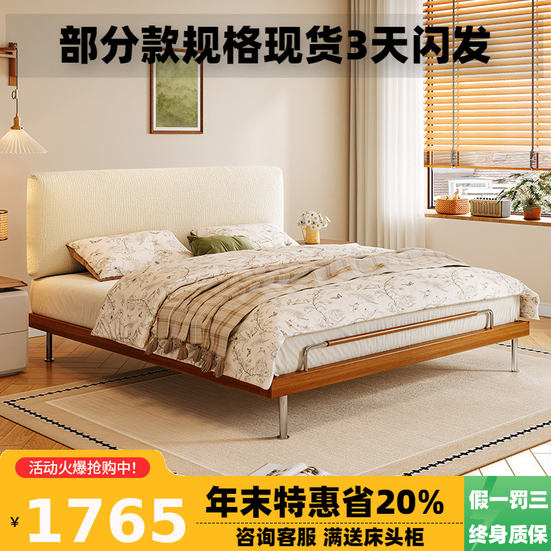 Tongyu Special Vintage Mid-Century Style Ultra-Thin Headboard Adjustable and Removable Solid Wood Chenille Fabric Double Master Bedroom King Bed