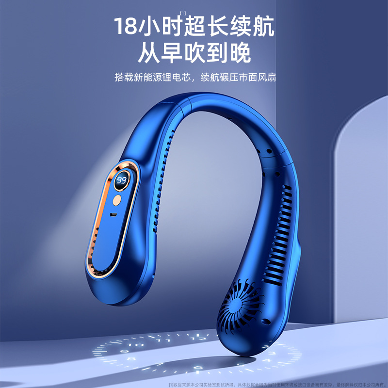 Новый стильный вентилятор на шею, USB зарядка, портативный, маленький, для студентов, офиса, спорта, с цифровым дисплеем