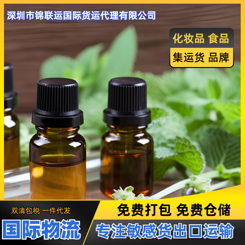 European Qatar Airways Dedicated Line with Double Clearance and Tax Included, Hair Dryer Available, One-Stop Door-To-Door Service for Cross-Border E-Commerce in Ireland