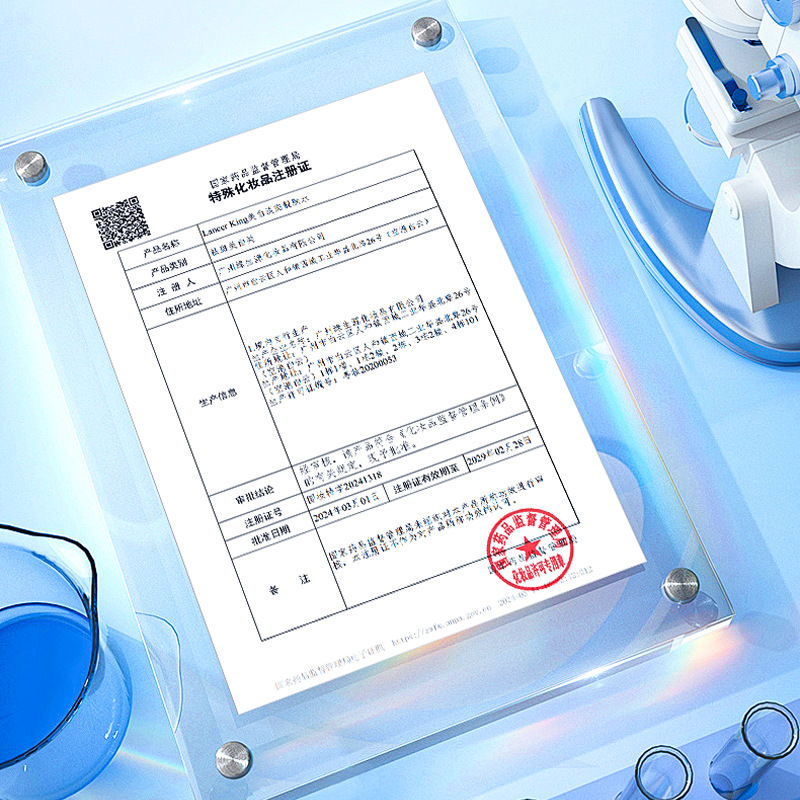 Lk377 Whitening, Spot Lightening, Nicotinamide, Brightening, Spot Removing, Hydrating, Anti-Sugar, Antioxidant, Hydrating and Moisturizing Toner